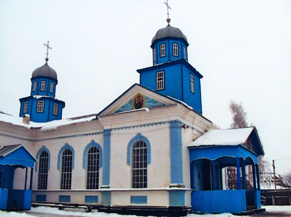 Березна